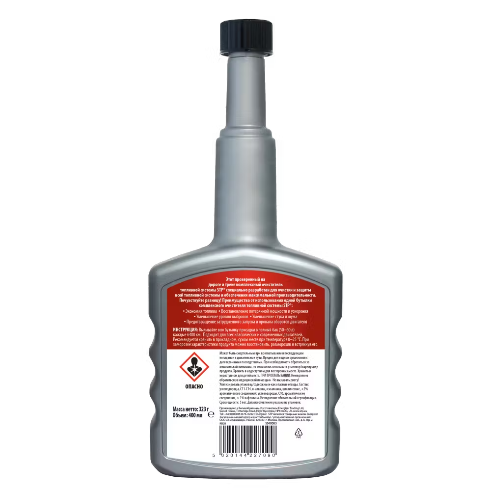 Complete Fuel System Cleaner – Bensin